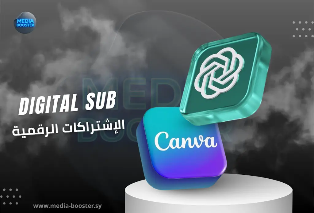 الاشتراكات المدفوعة