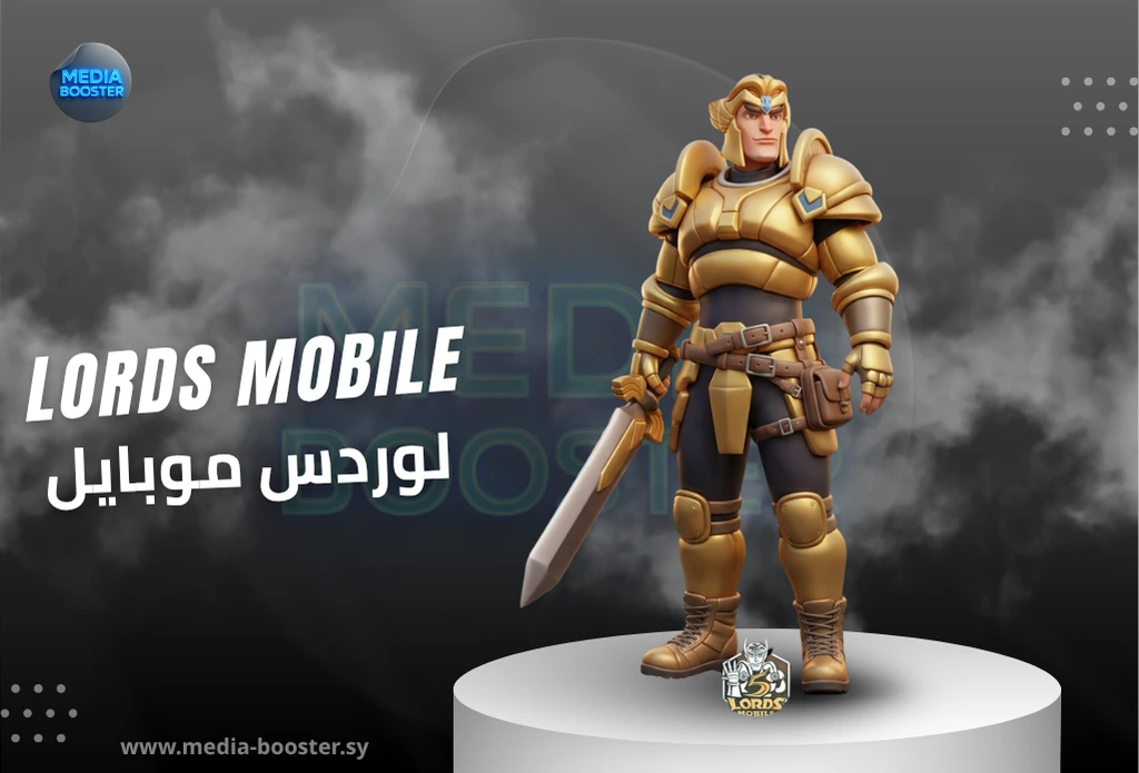 لوردس موبايل