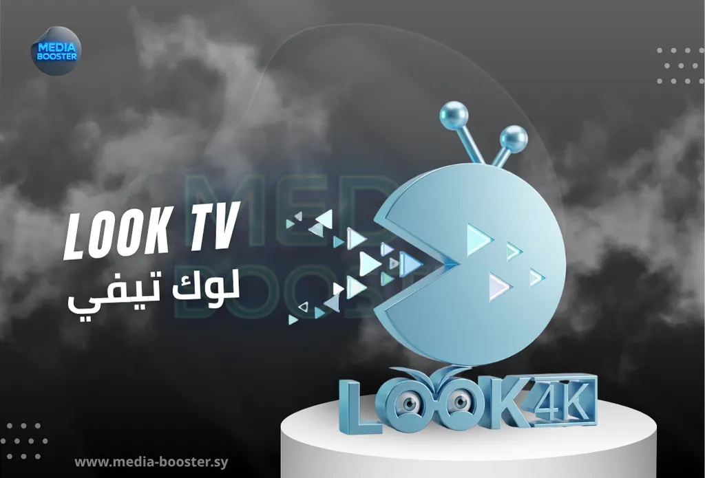 LOOK 4K
