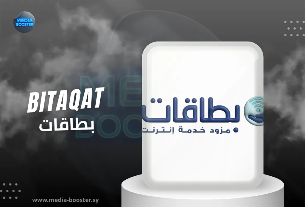 مزود خدمة الإنترنت (بطاقات)