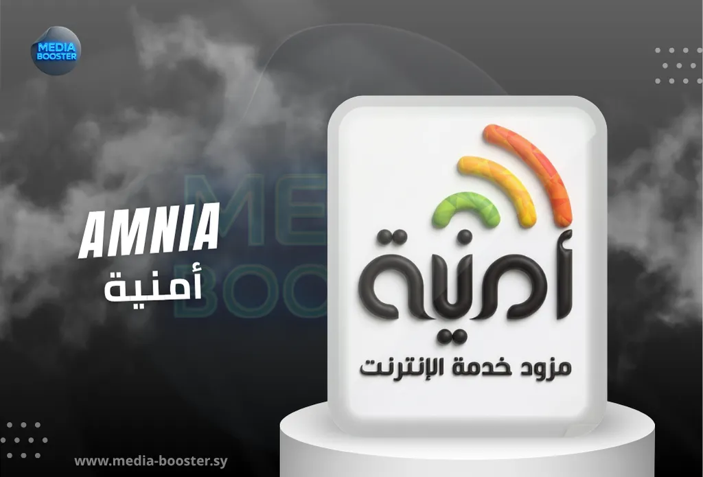 مزود خدمة الانترنت (أمنية)