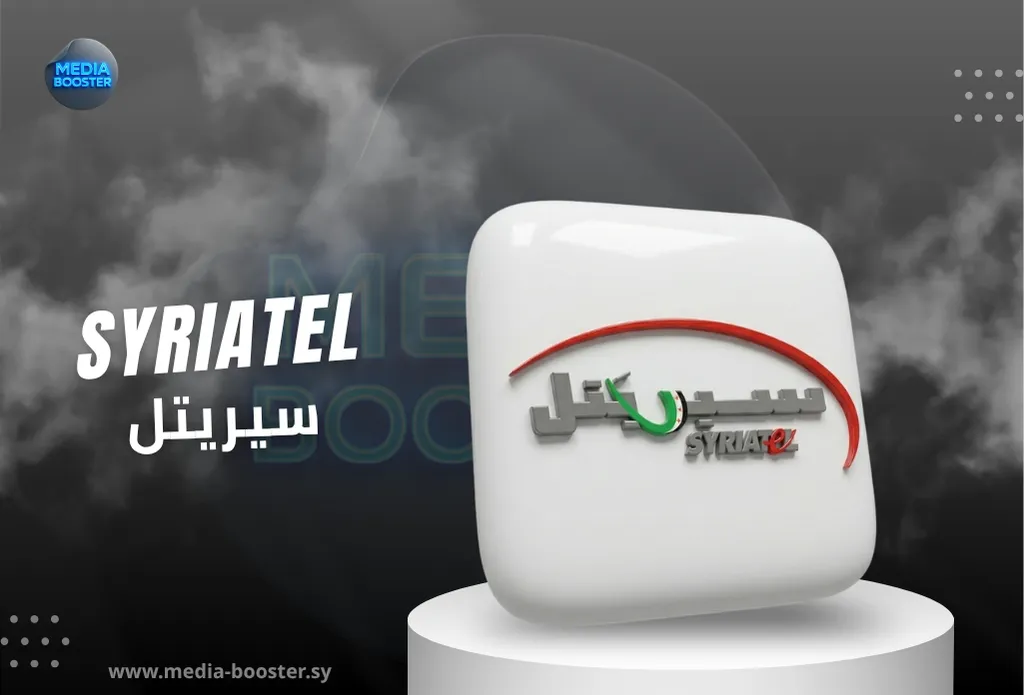 syriatel