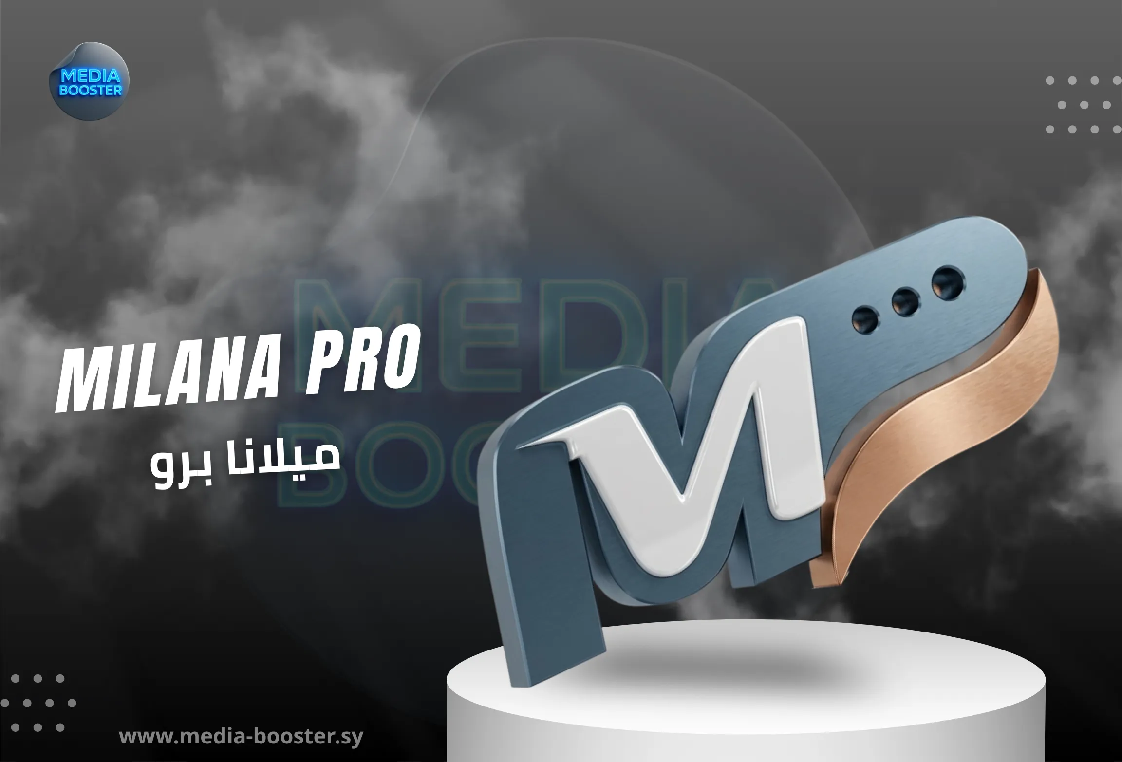 الرد التقائي